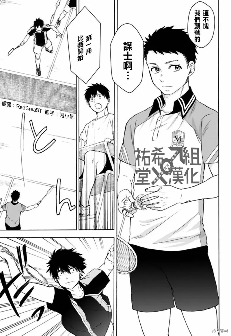 第40话 第7页