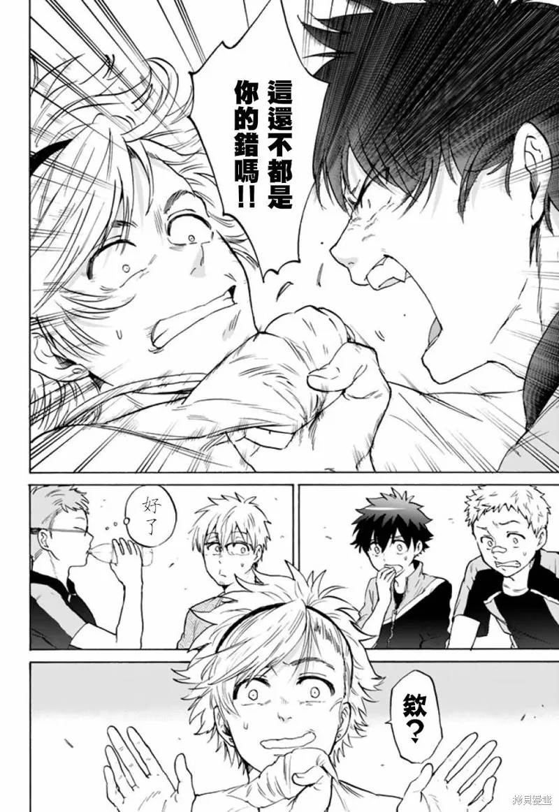 第40话 第12页