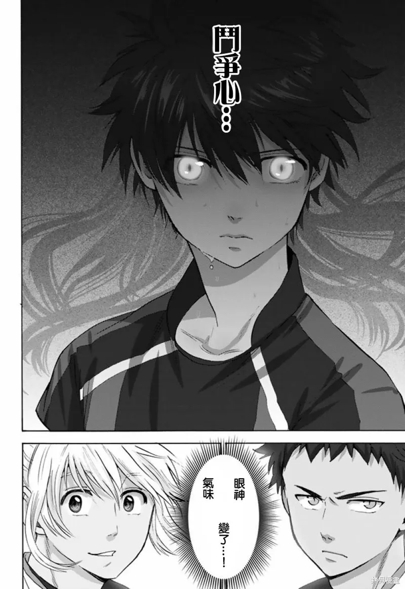 第37话 第6页