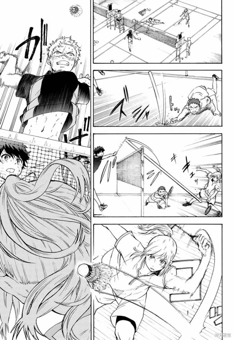 第37话 第7页