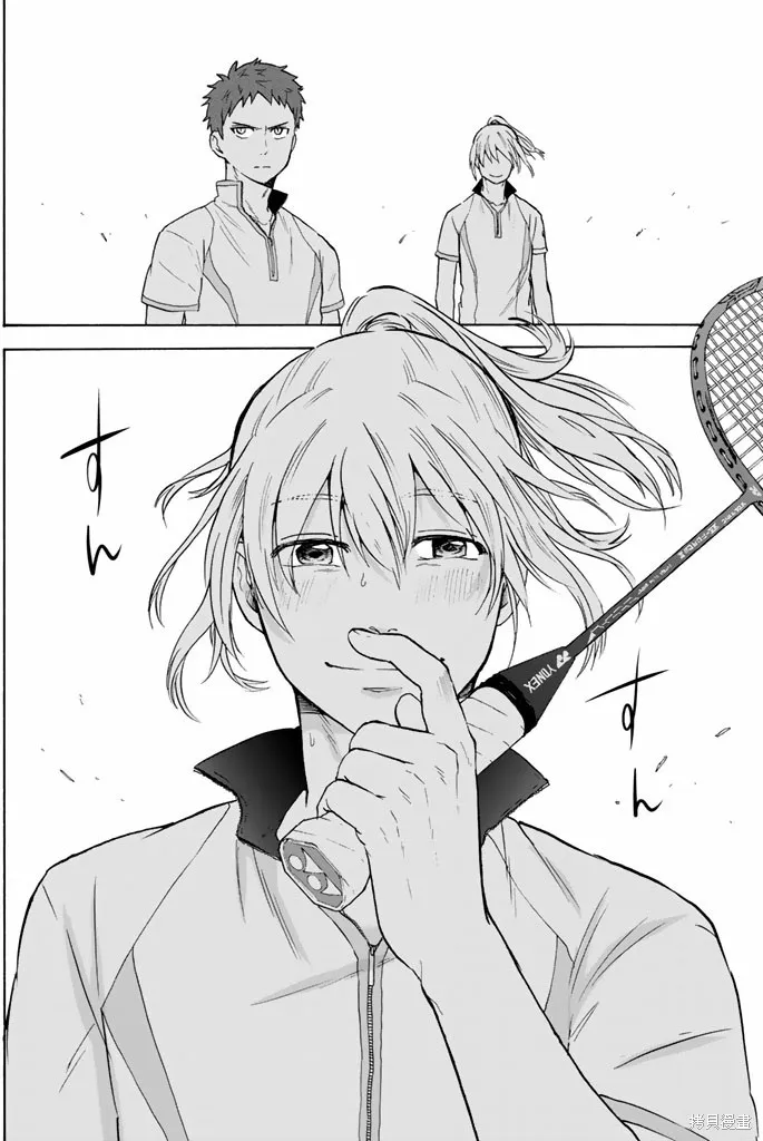 第37话 第10页