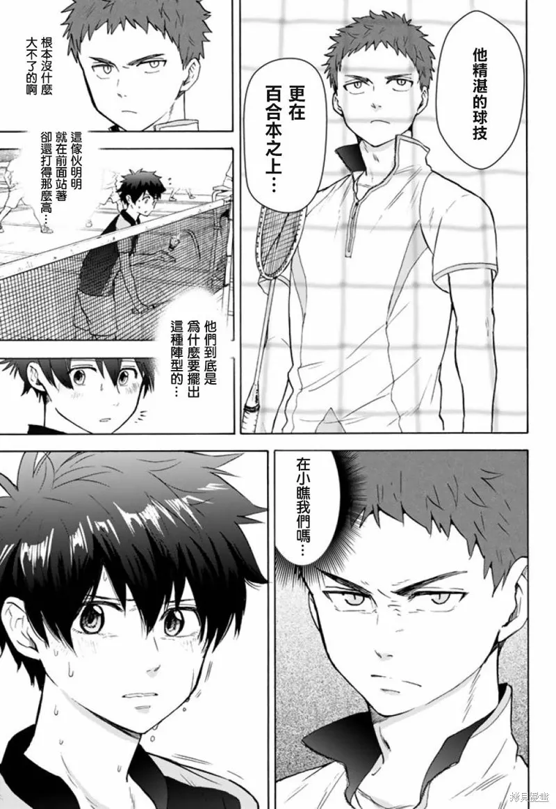 第36话 第9页