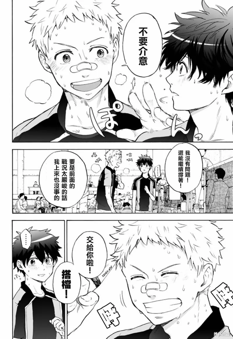 第36话 第10页