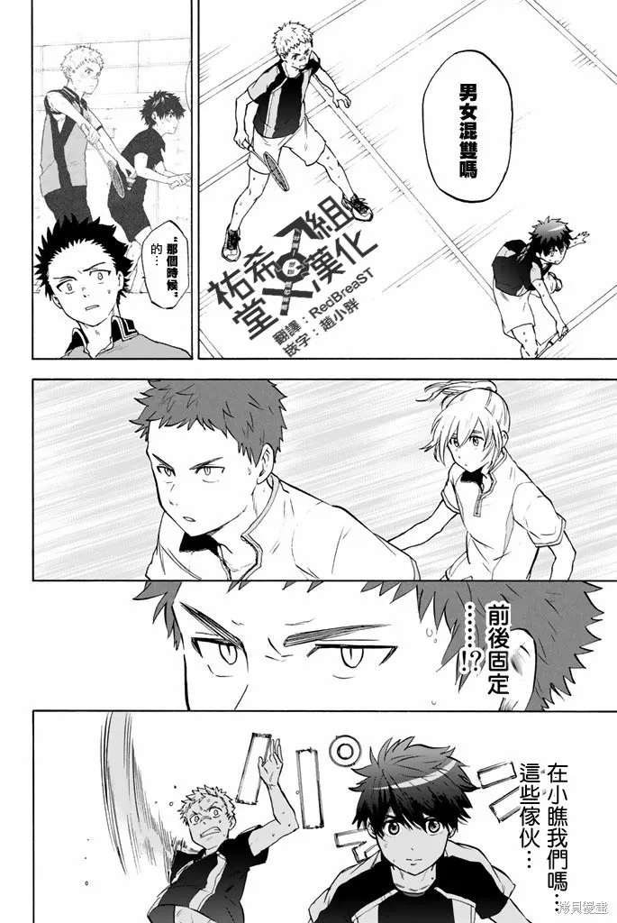 第35话 第10页