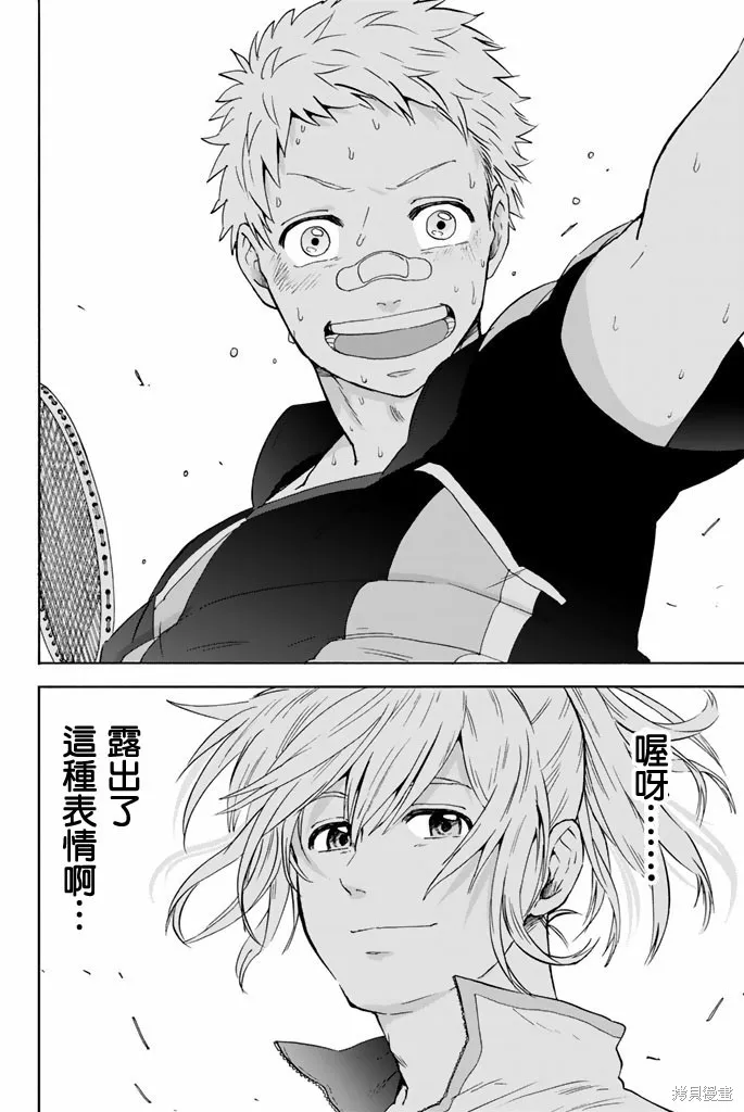 第35话 第13页