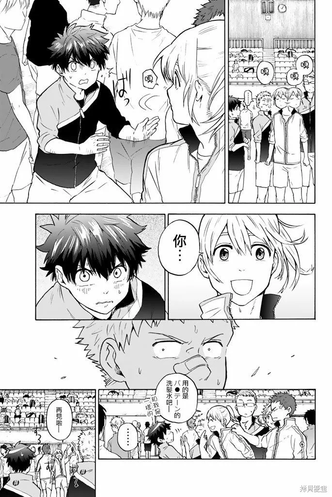 第31话 第11页