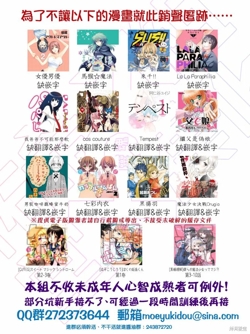 第31话 第13页