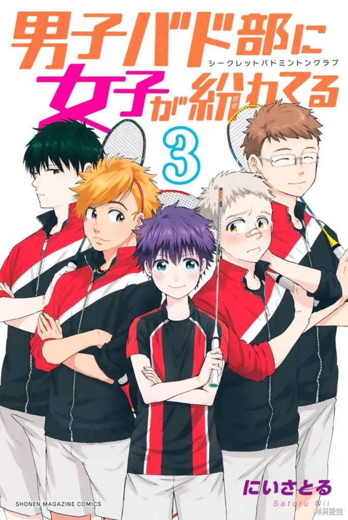 第30话 第1页