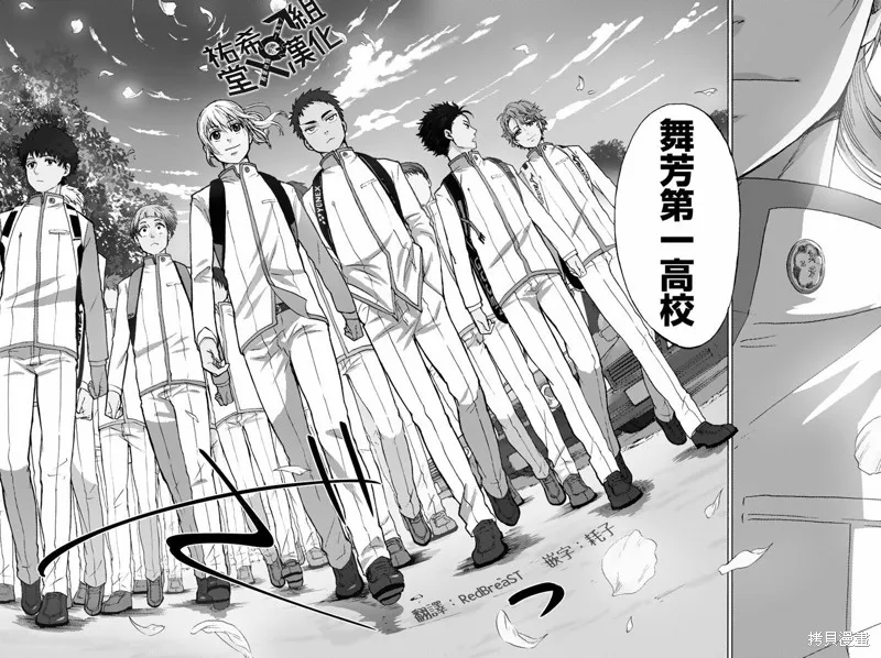 第30话 第12页