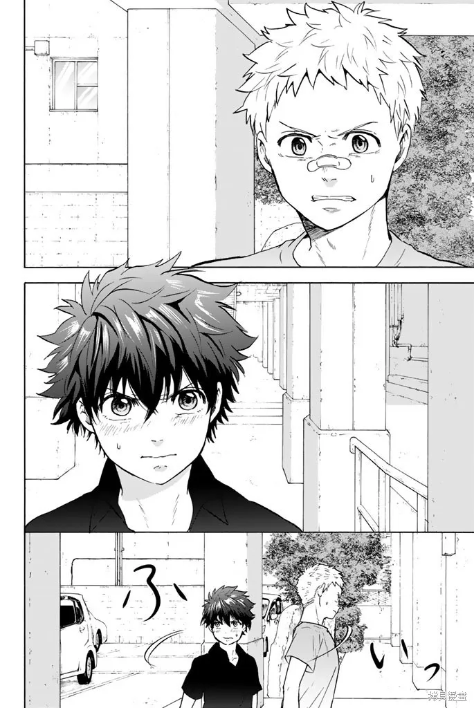 第29话 第10页