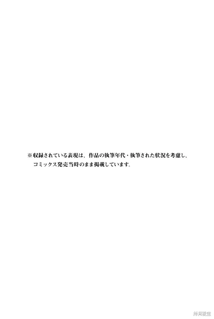 第29话 第17页