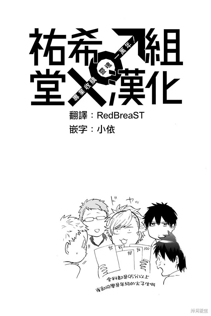 第27话 第12页