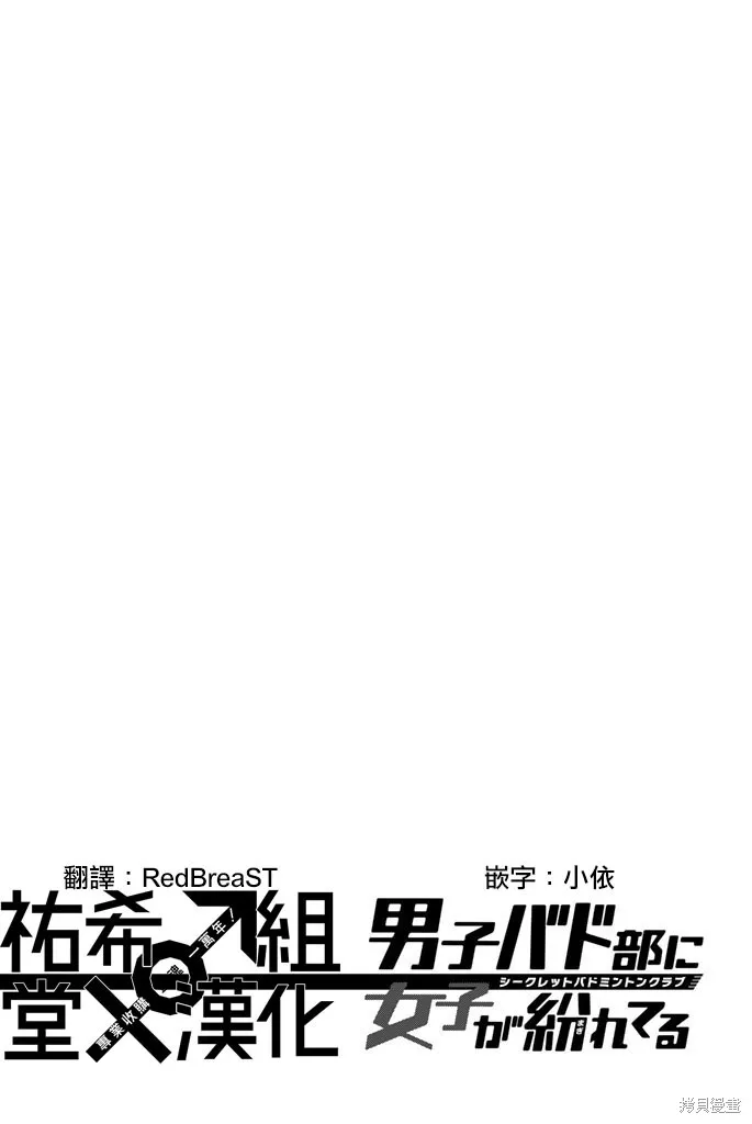 第25话 第14页