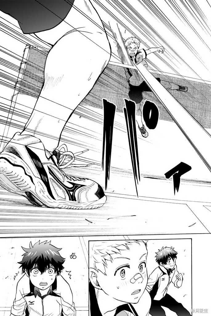 第20话 第5页