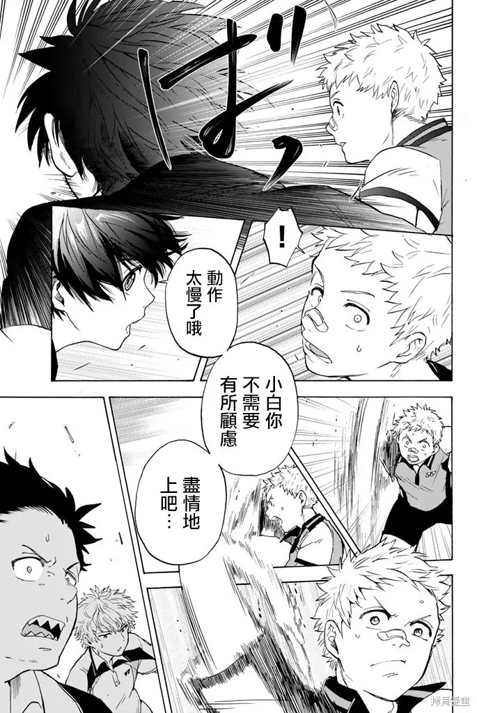 第21话 第9页