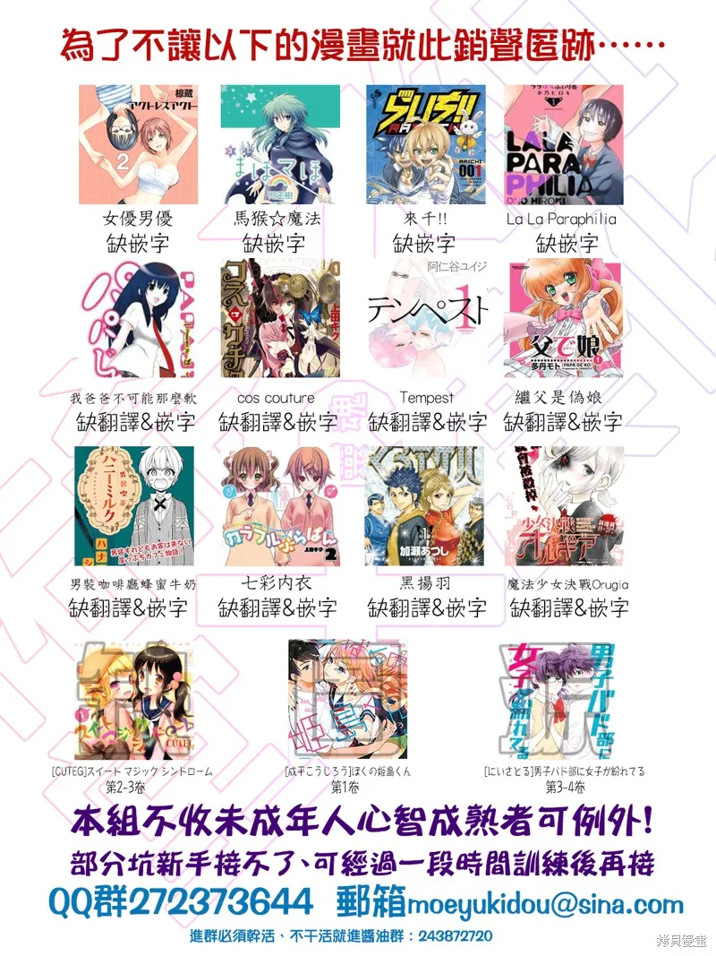 第21话 第12页