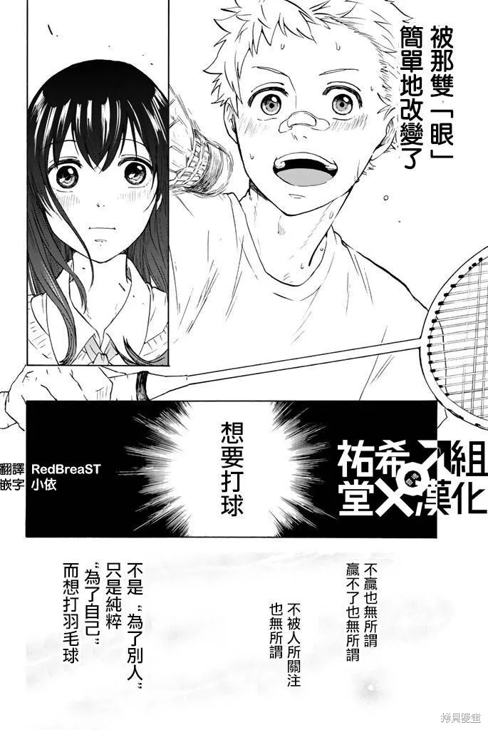 第19话 第10页
