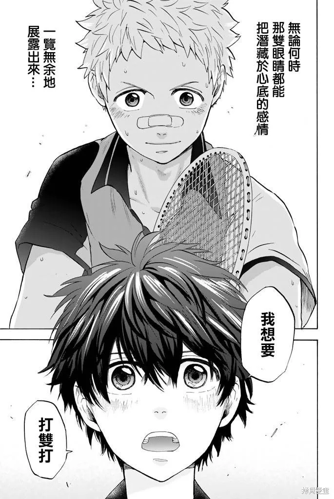 第19话 第11页