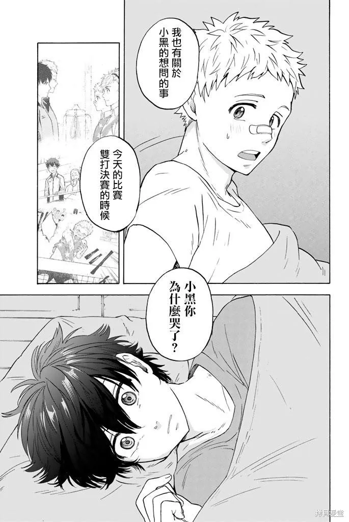 第17话 第11页