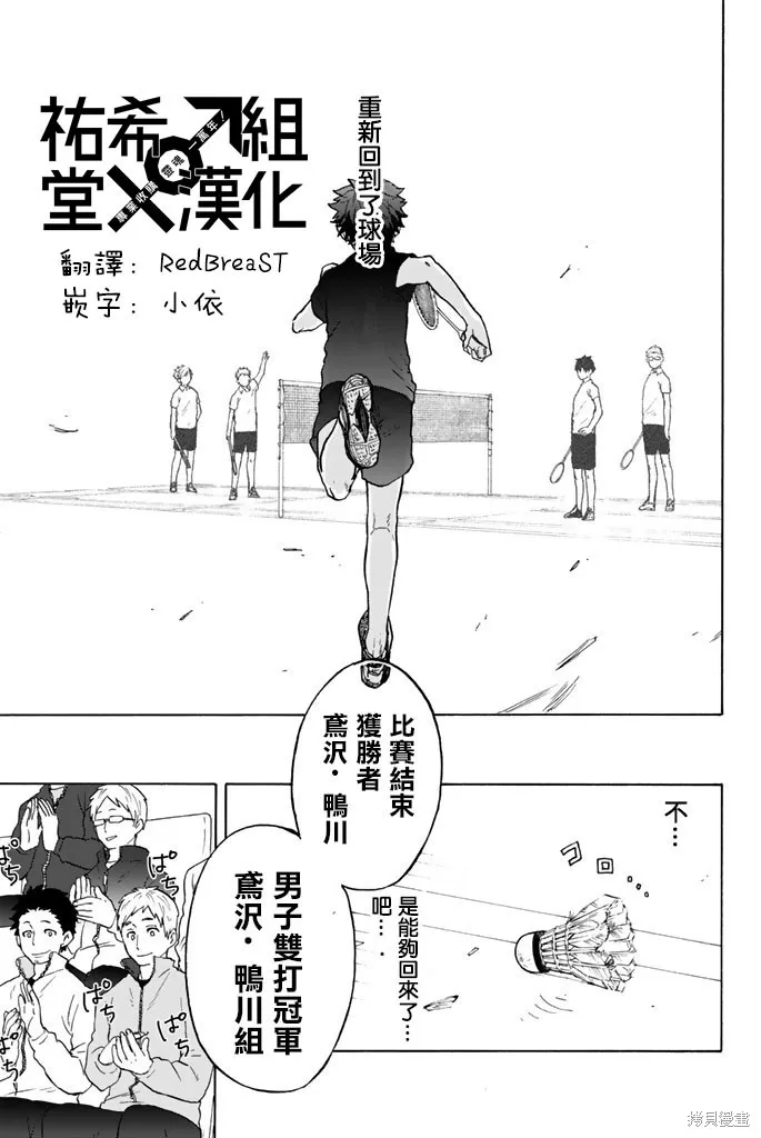 第15话 第7页