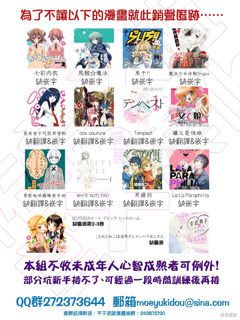 第14话 第11页