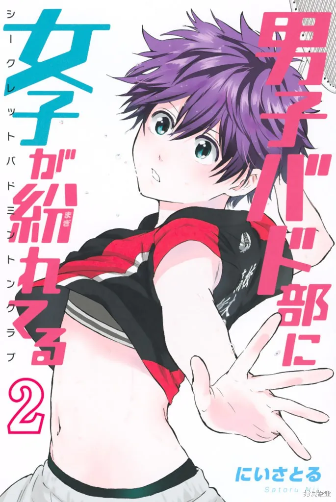 第13话 第1页