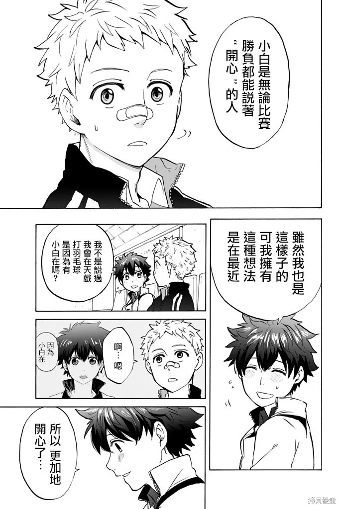 第13话 第10页