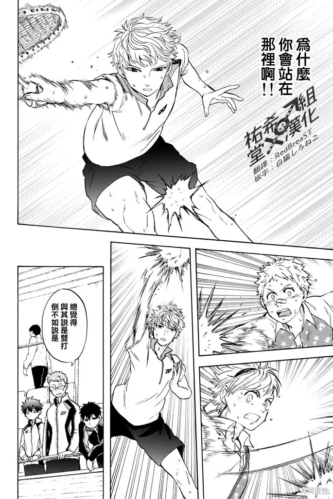 第11话 第8页