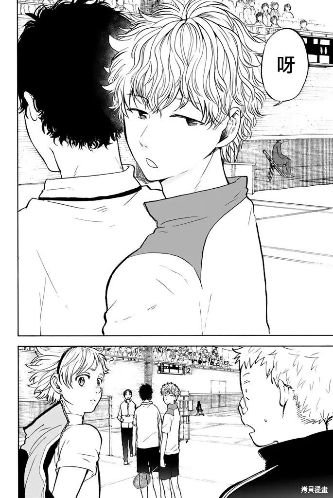 第09话 第8页