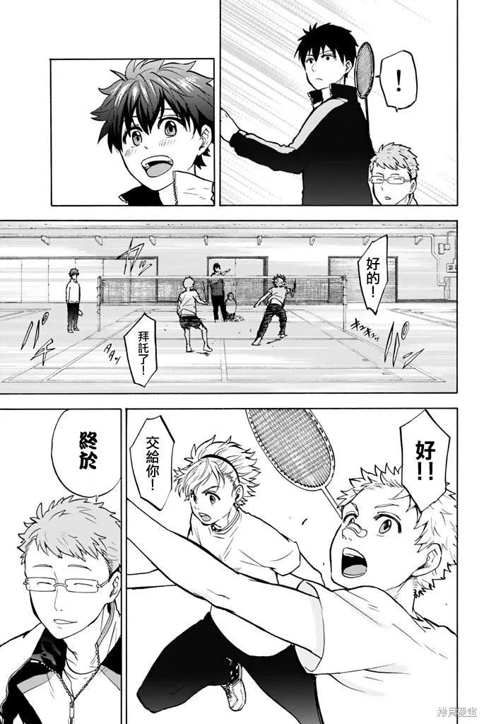 第08话 第11页
