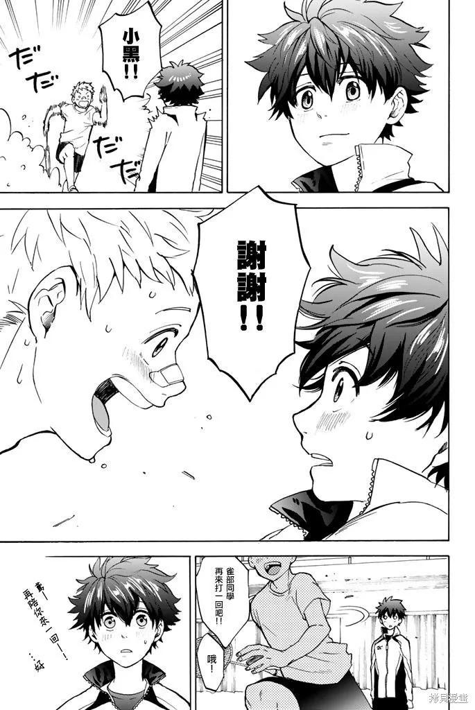 第08话 第13页