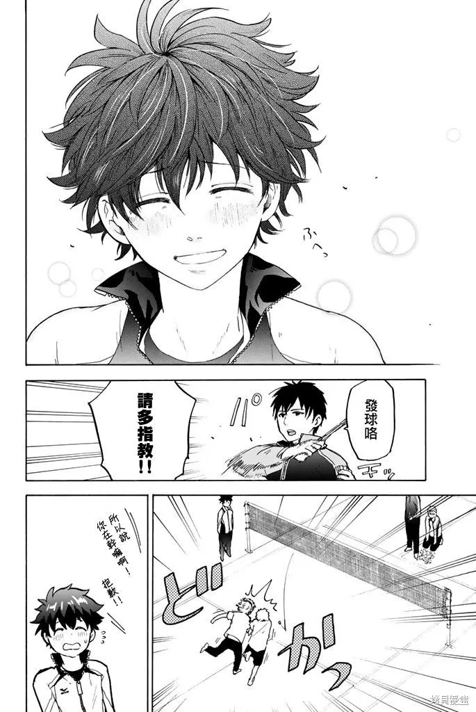 第08话 第14页