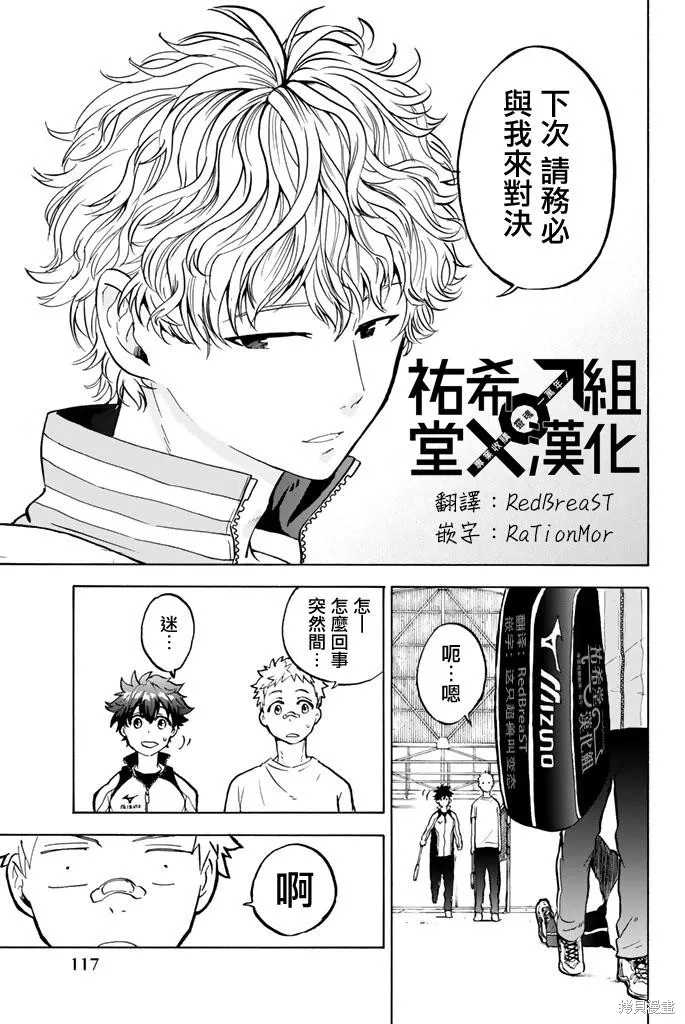 第07话 第3页