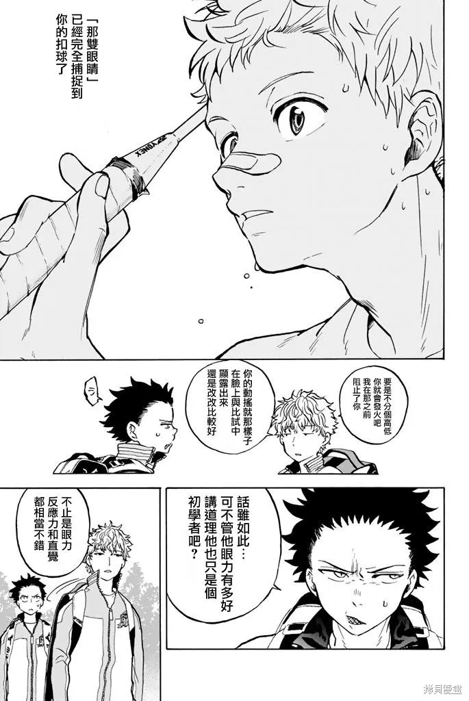 第07话 第5页