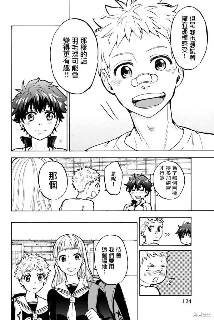 第07话 第10页