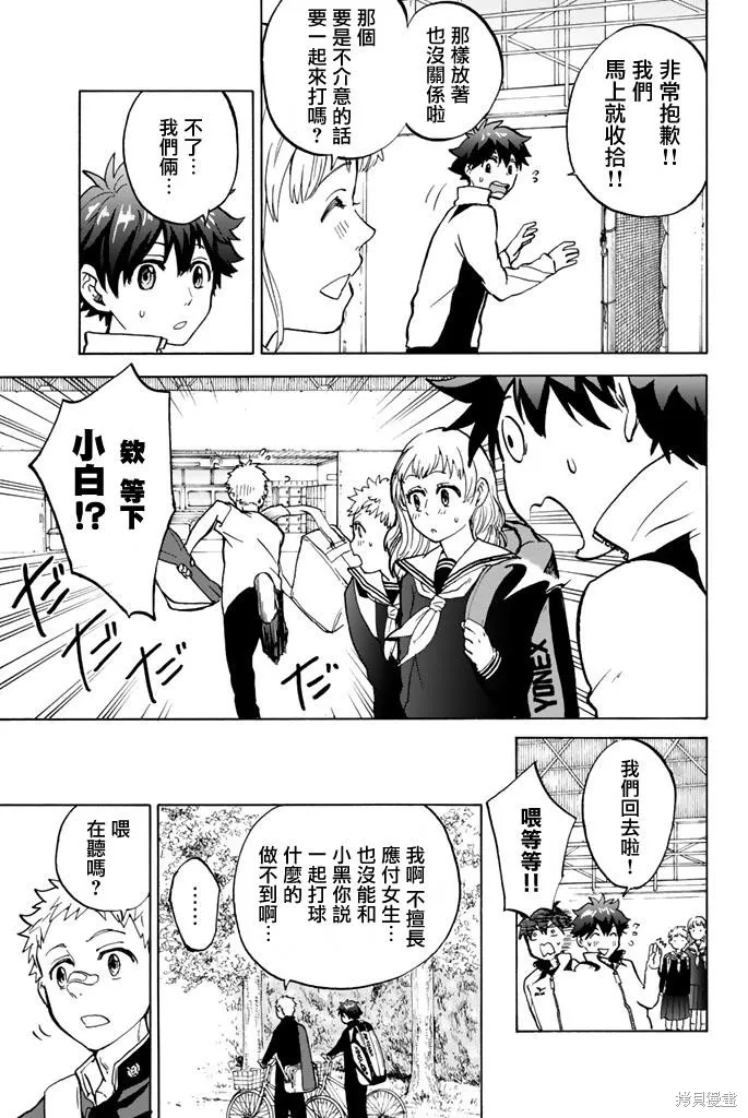 第07话 第11页