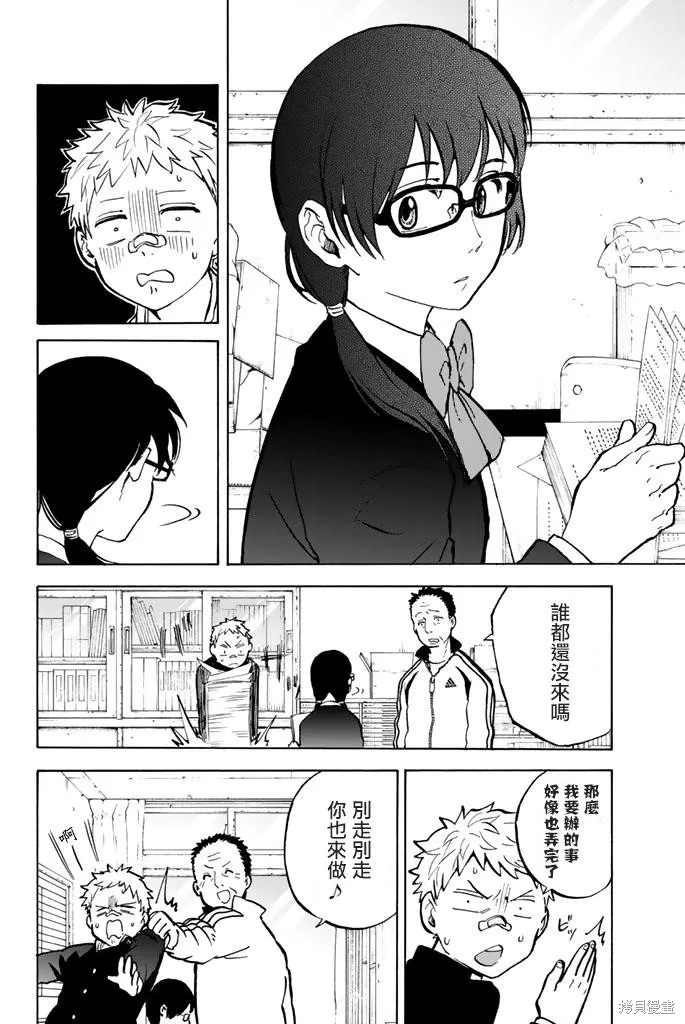 第07话 第14页