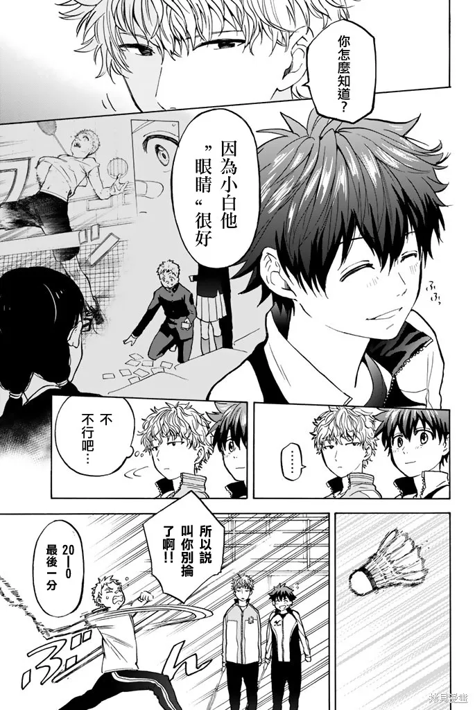 第06话 第5页