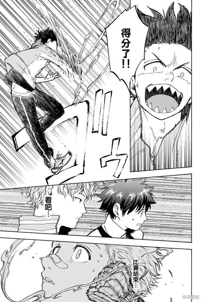 第06话 第9页