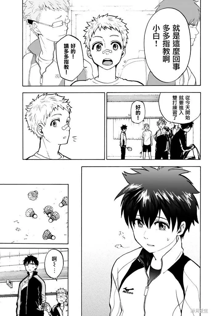 第04话 第5页