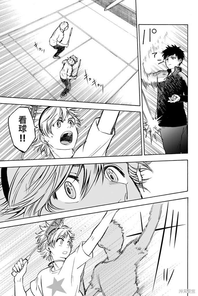 第04话 第7页
