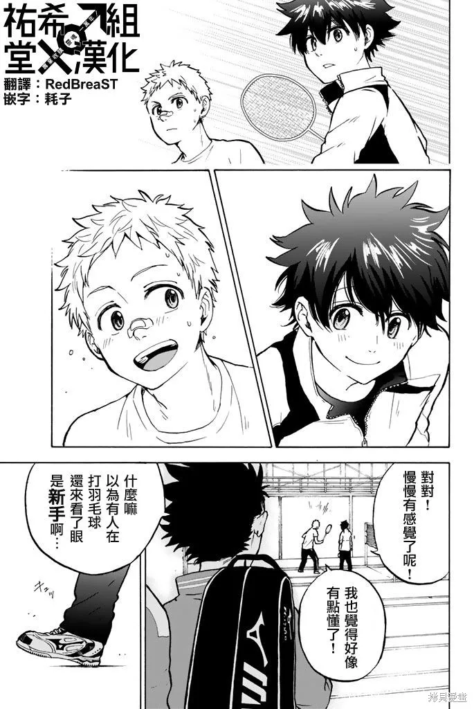 第04话 第15页
