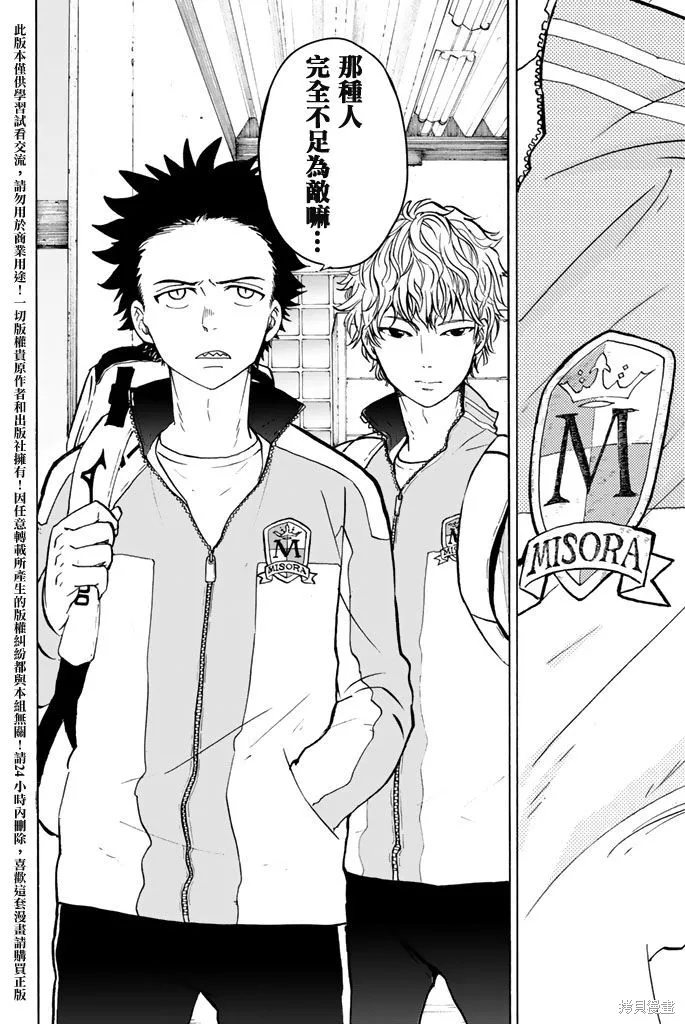 第04话 第16页