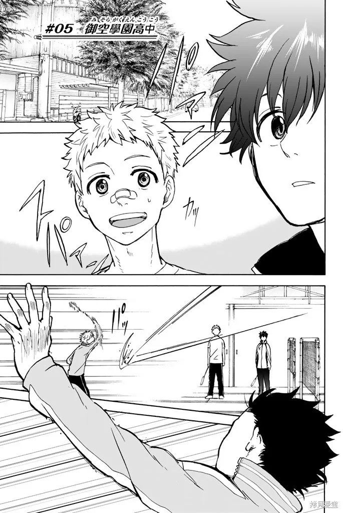 第05话 第1页