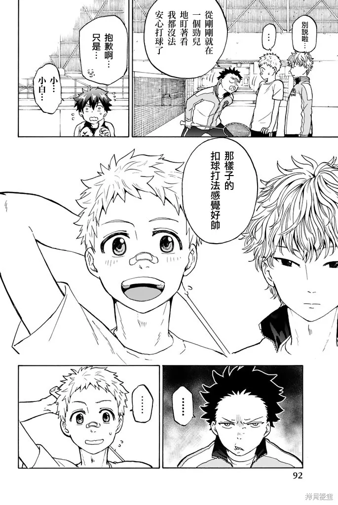 第05话 第4页