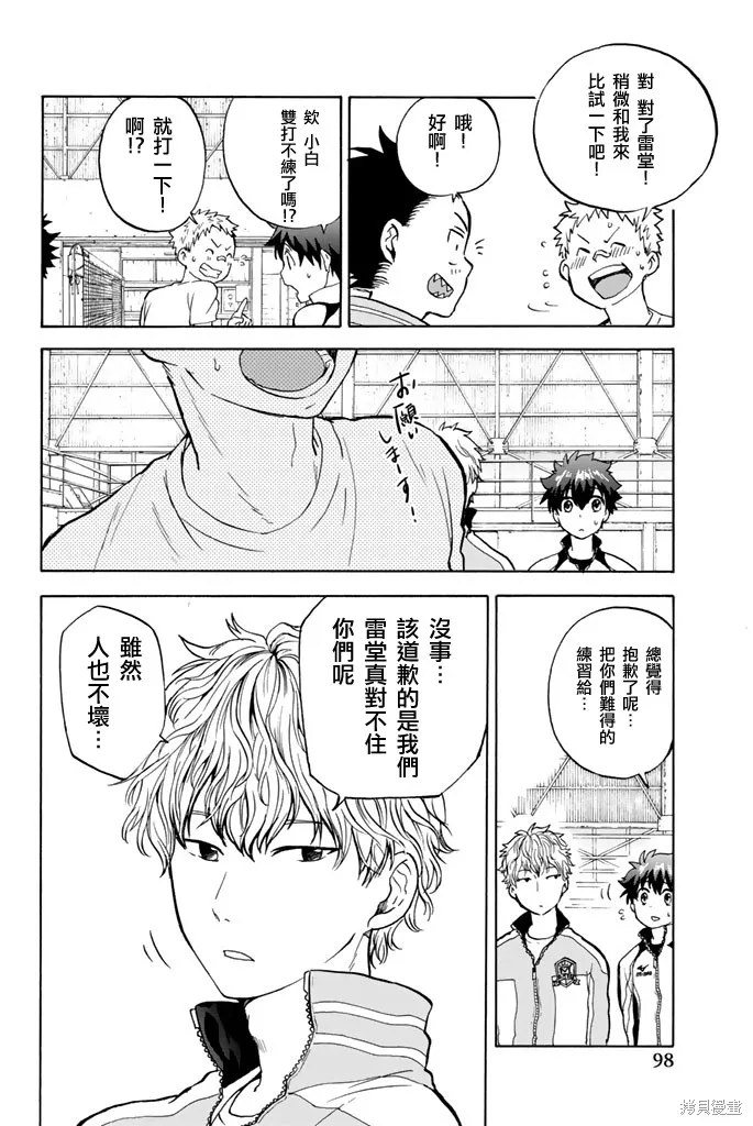 第05话 第10页