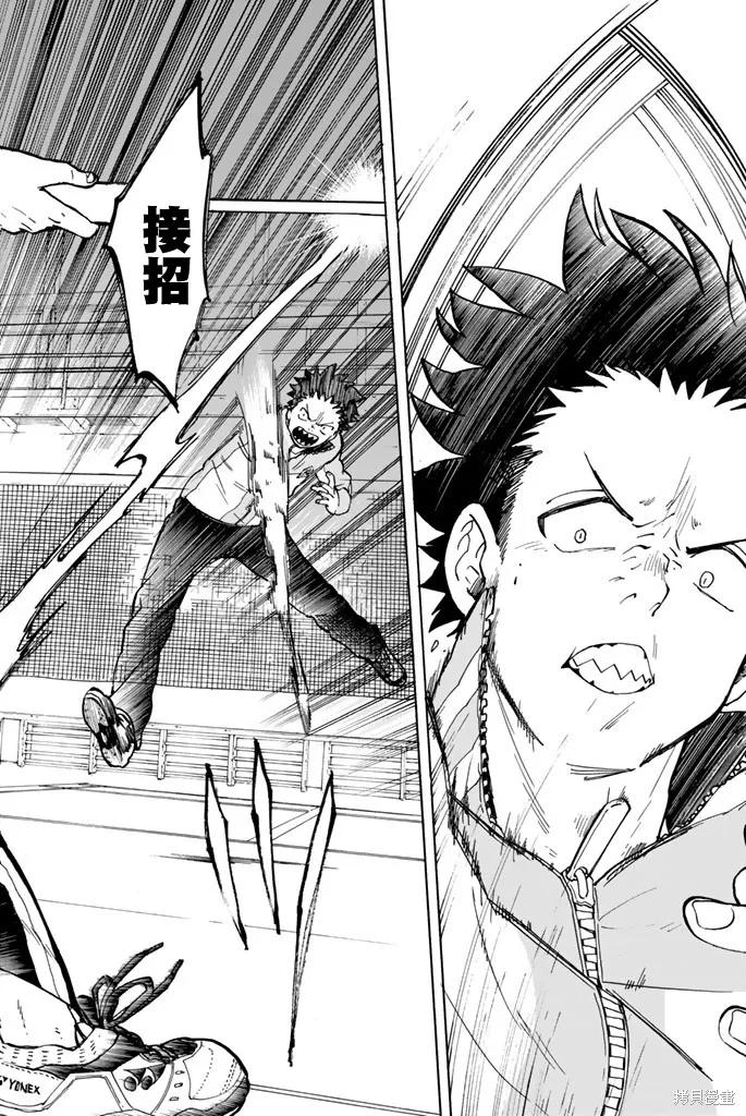 第05话 第12页