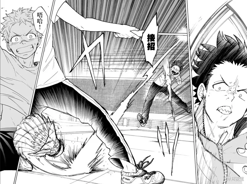 第05话 第13页