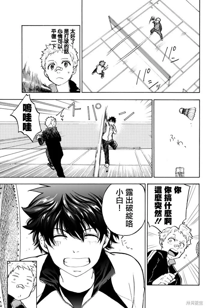 第03话 第13页
