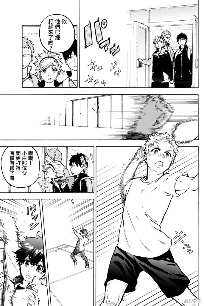 第03话 第15页